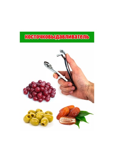Psw Vişne Ve Kiraz İçin Çekirdek Çıkarıcı Kemik Çıkarma Aleti 223966106