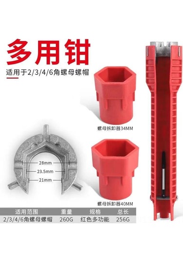 Geeksen Ev Tesisatı Tamiri İçin 8 Fonksiyonlu Kömür Takımı - Su Borusu, Musluk, Köşe Valfi Kurulum Ve Çıkarma Aracı - Karton Paketli