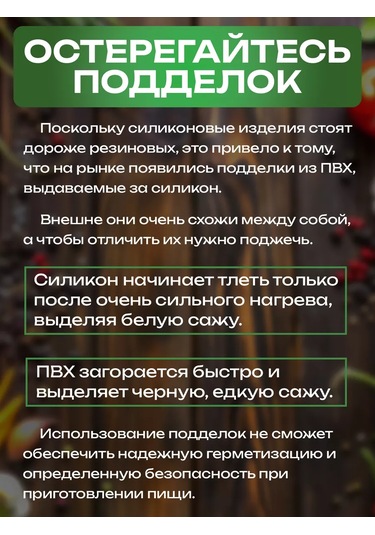 Goldenwap Afghan Kazanı İçin Silikon Contalar 8 Litre 2 Adet 238356429 Beyaz