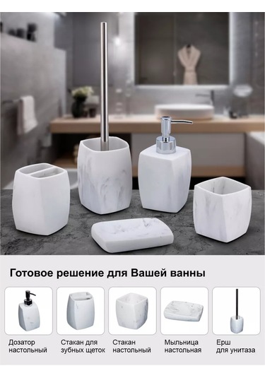 Zenfort "mermer" Deterjan Dispanseri 143490536 Beyaz Mat