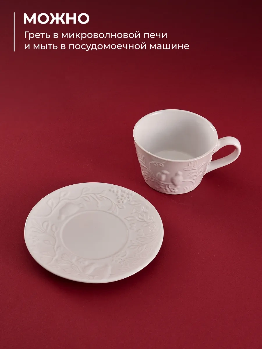 Unifico Primavera 360 Ml Seramik Çay Takımı 385502825 Beyaz