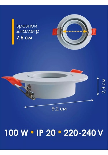 Eks Eks Skıll Yuvarlak Gömme Tavan Lambası 176537978 Beyaz