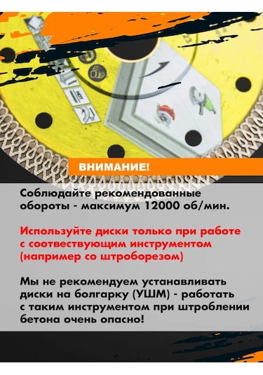 Skole Elmas Disk 125 Mm Granit Ve Karo İçin Taşlama Makinesi İçin 412752010