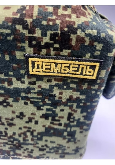 Volsebnyj Suvenir Şişe Süsü, Şişe Kılıfı 238591509