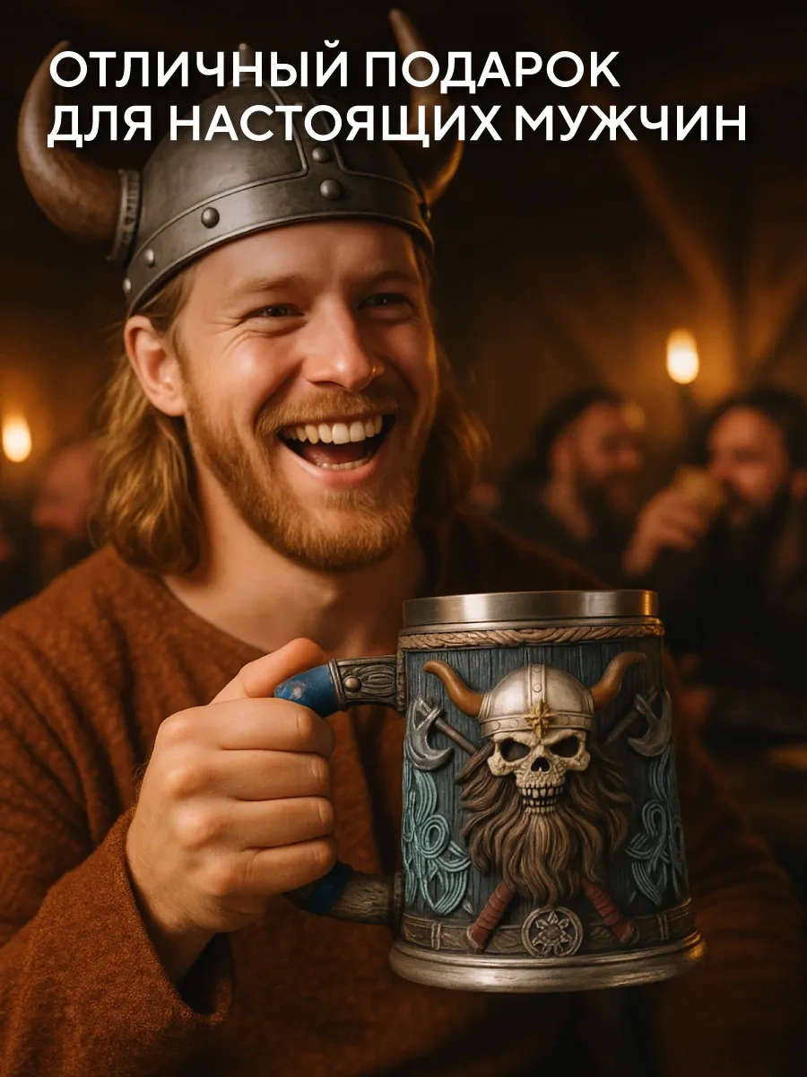 Conflate Hediye Bira Kupası "mavi Viking" 397410028 Mavi