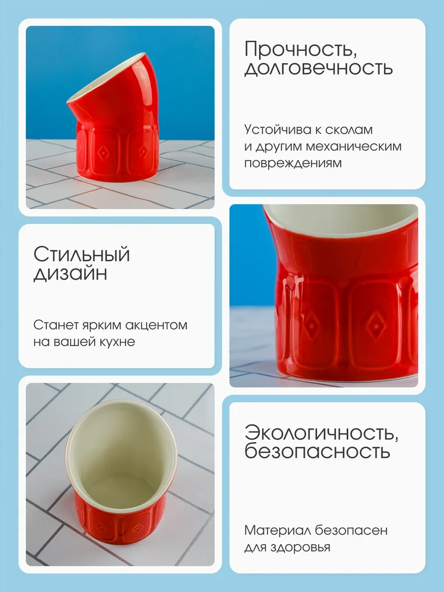 Repast Maison Red 13 Cm Tuzluk 415932879 Kırmızı