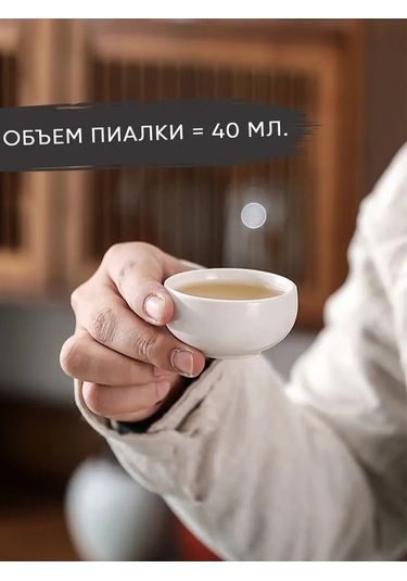 Prof Kuhna Piyalli Çay Seremonisi S 170015298 Beyaz