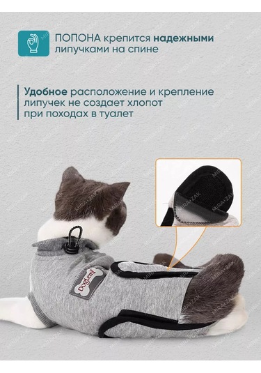 Mıra+zak Kediler İçin Ameliyat Sonrası Yelek, Koruyucu Yelek 175052820