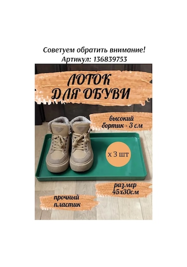 Domdacaogorod Soğanlı Bitkiler Ve Kelebek Yetiştirme Sepeti 263098581