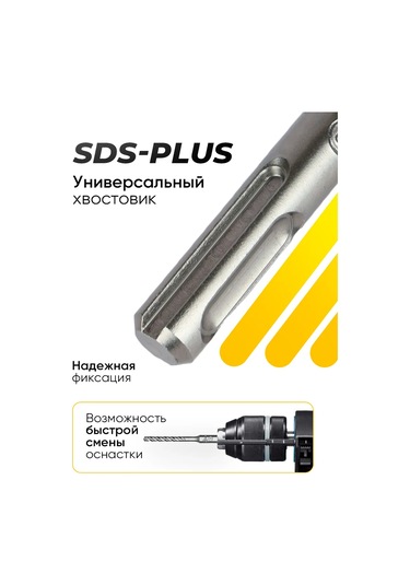 Elemon Beton İçin 6x210 Mm Kırıcı Sds-plus 4 Bıçaklı 4 Kanallı Spiral Prof 386162958