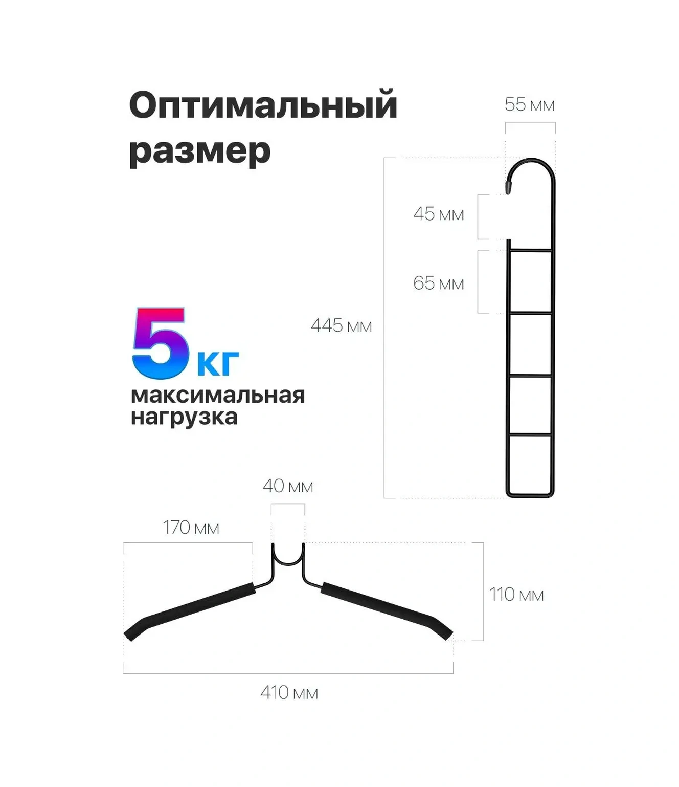 Defender 5 Seviyeli Çıkarılabilir Metal Elbise Askısı 153391925 Siyah