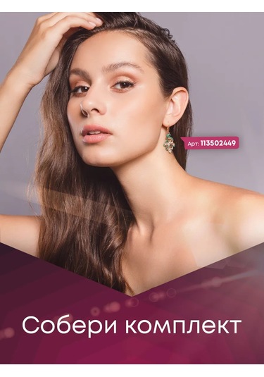 Lamponi Ürün: Altın Kaplamalı Kuşun Ateş Rengi 925 Ayar Gümüş Zümrüt Yüzük 100673941 Altın