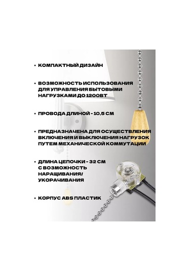 Tdm Zincirli Sonnet Gümüş Şamdan Anahtarı 220512465