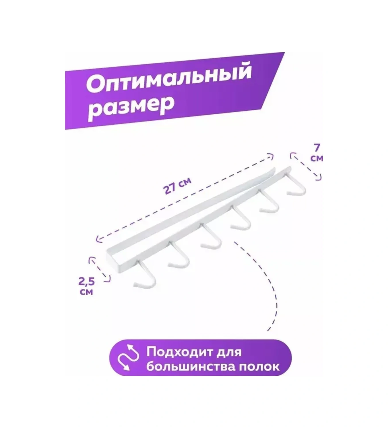 Sariana Mutfak İçin Kancalı Askılı Tutucu 310782849 Beyaz