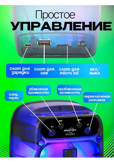 Ruomı Kablosuz Bluetooth Hoparlör 301959336