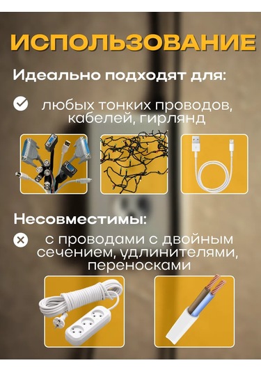 Karnaval Duvar İçin Işık Zincirleri Ve Kabloları İçin Bağlantı - 36 Adet 165425952