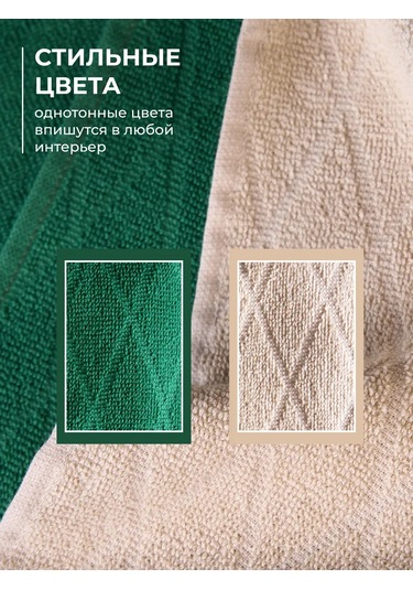 Unifico Mutfak Havlusu Seti 30x50 6 Adet 364844036 Bej