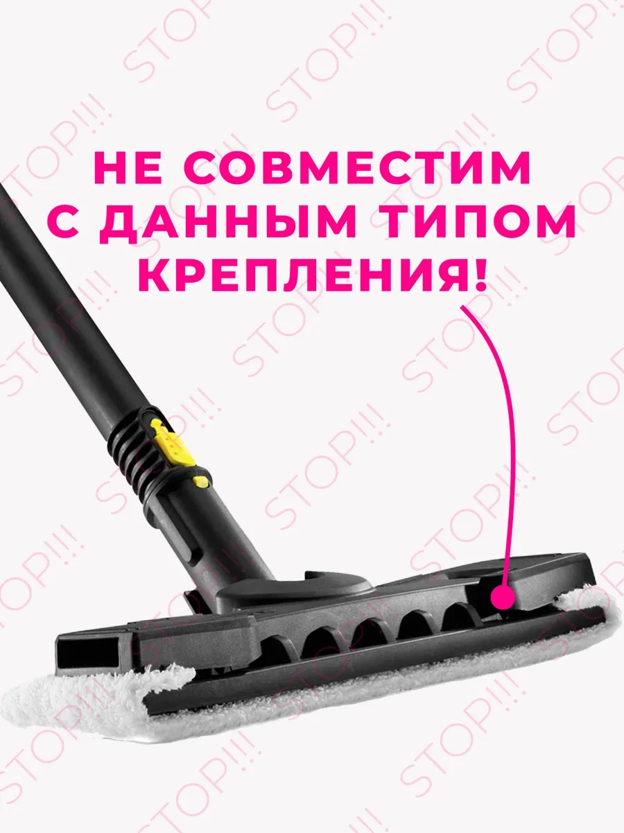 Karcher Karcher Sc1-sc5 Buharlı Temizleyiciler İçin Aparatlar Ve Bezler 182159346
