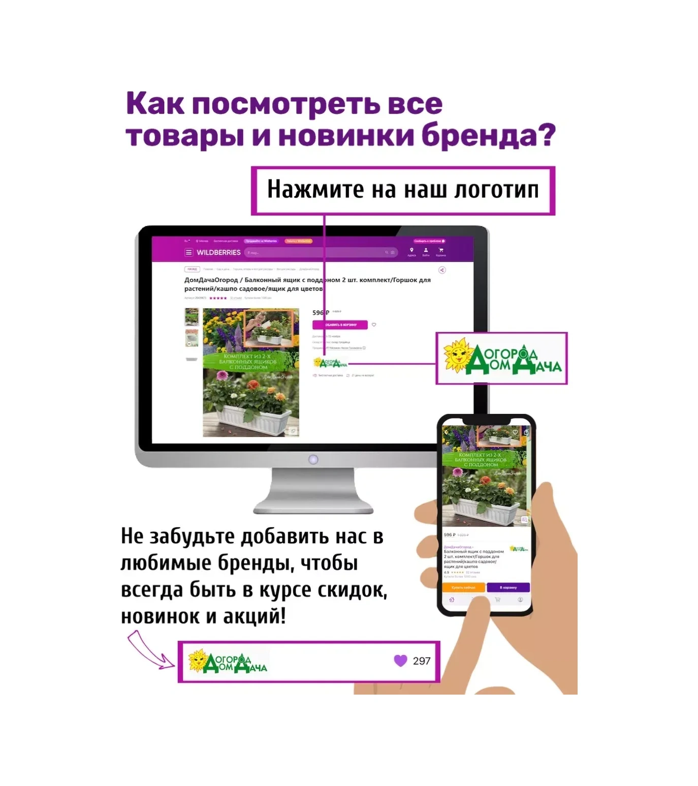 Domdacaogorod Kenarlı Ayakkabılık, Ayakkabı Tepsiyatı, Ayakkabı Paspası 262794748 Fildişi