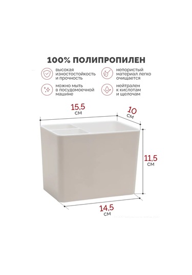 Bellhome Masaüstü Mutfak Gereçleri Standı 418008609 Bej