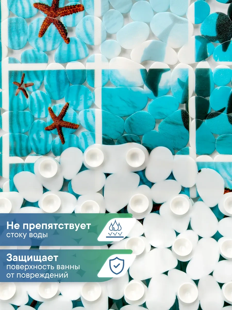 Vılına Vantuzlu Kaymaz Banyo Paspası 245496533 Açık Mavi