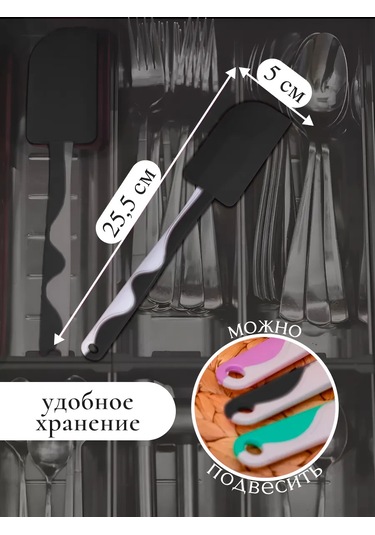 Ikea Silikon Mutfak Spatulası 420736911 Siyah