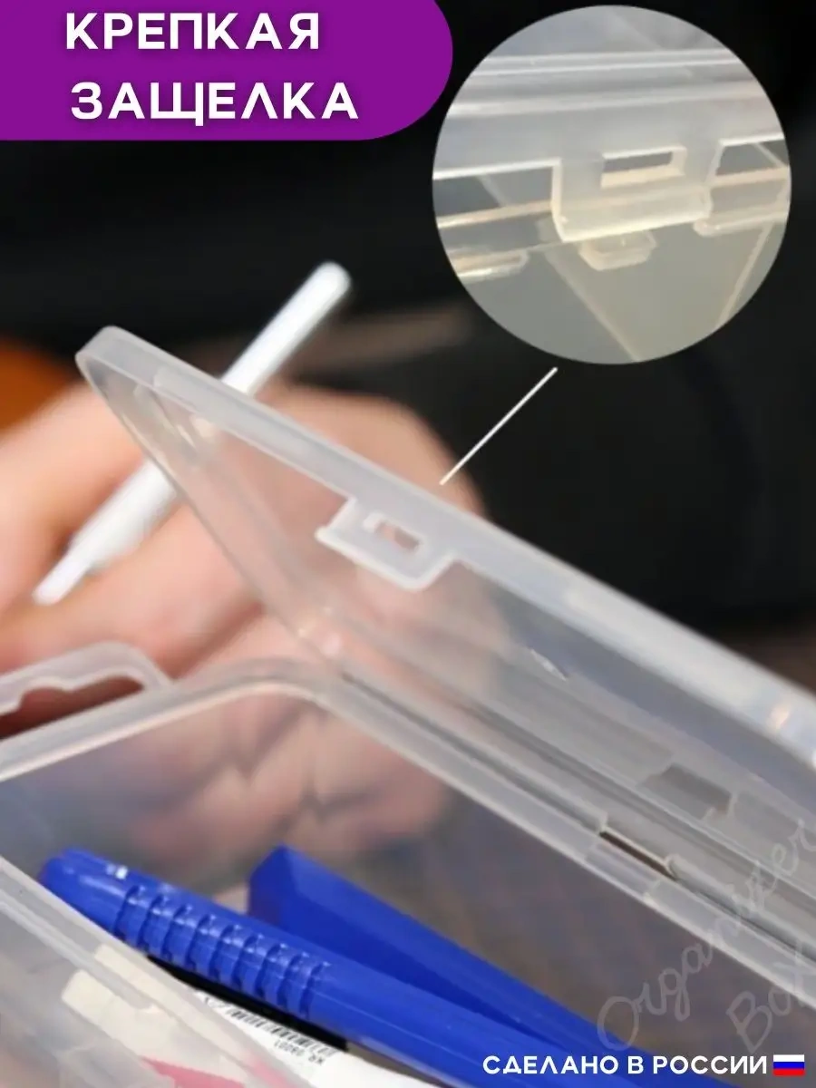 Organizer Box 4'lü Depolama Organizatörleri 140721444