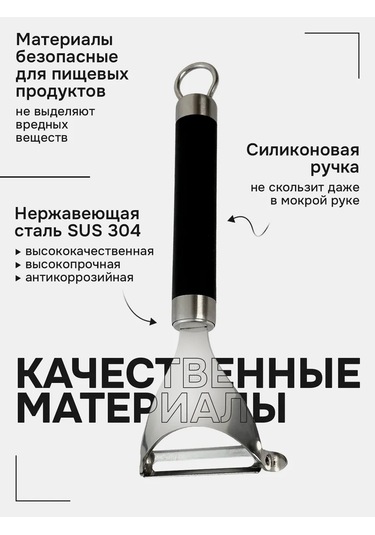 Ckjufy Manuel Sebze Soyucu Bıçağı, Patates Soyucu 461447365 Siyah