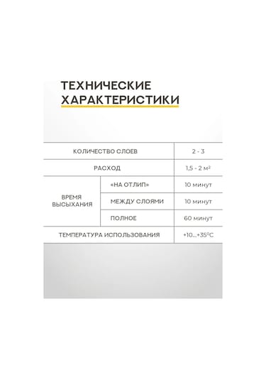 Ultima. Metale, Ahşap Ve Plastik İçin Aerosol Boya Ral5012 227197963