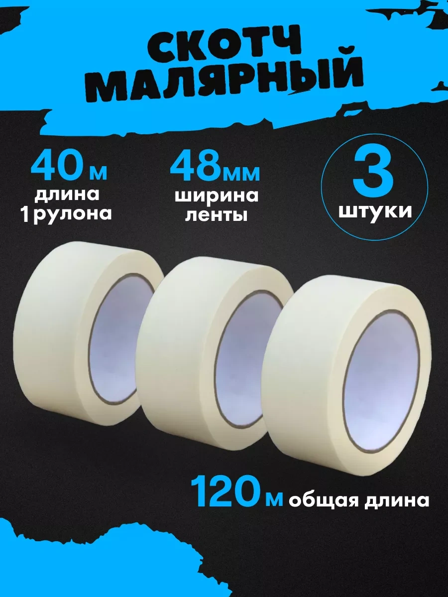 Team Profı Geniş Renkli Bant 3'lü Paket 163111546