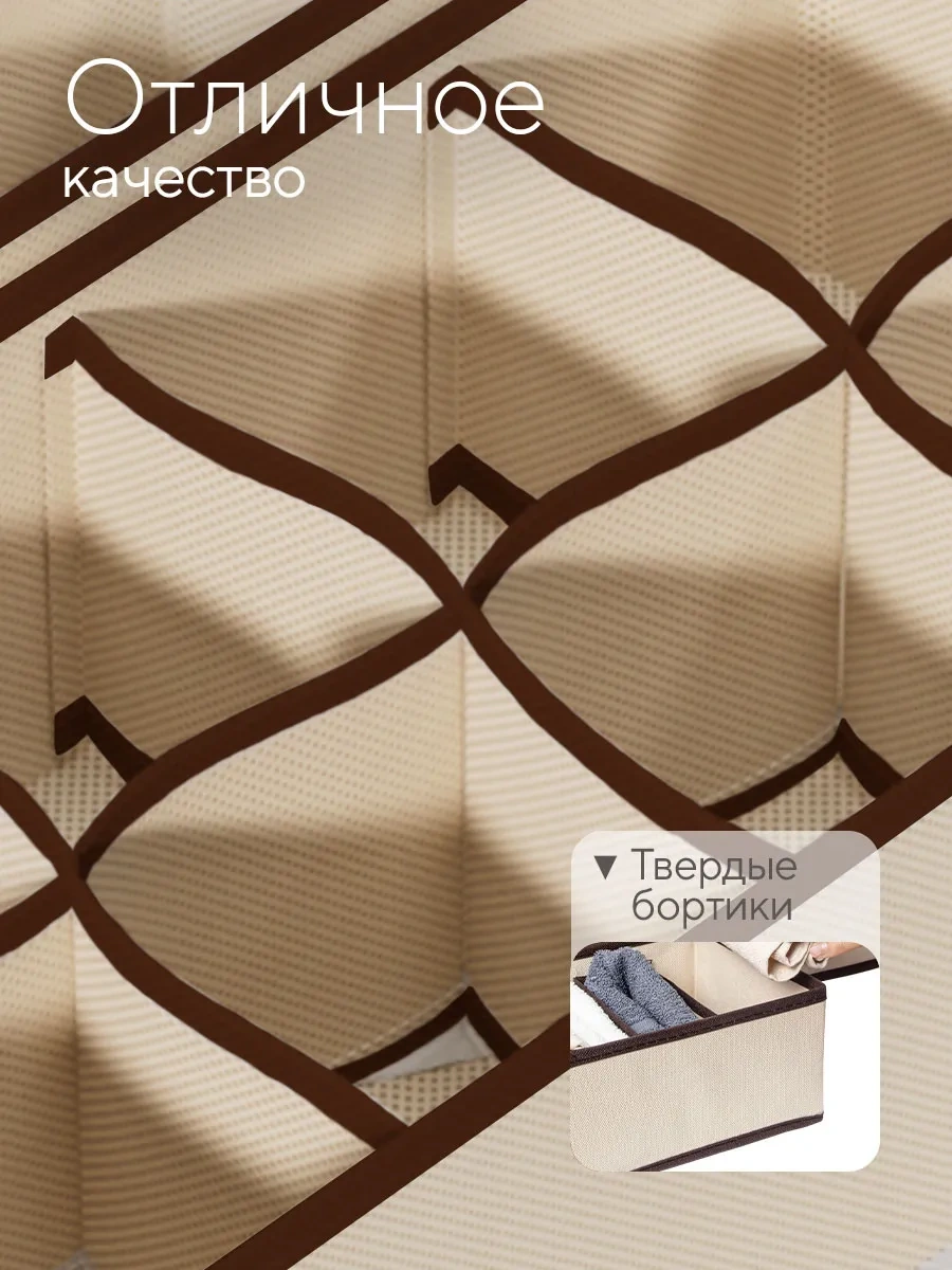 Hausland Eşya Ve Çamaşır Saklama Düzenleyici 30499270 Bej