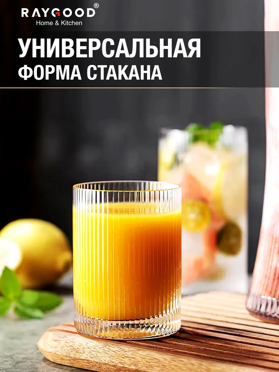 Raygood 6 Parçalık 300 Ml Cam Bardak Seti 259108868 Beyaz