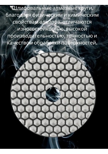 Uroven' 1 2'li Seti Zincir Elmas Taşlama Diskleri 100mm Arı Gözlü 219534263