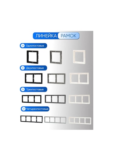 Laıtys Çiftli, İki Düğmeli Geçişli Beyaz Mat Anahtar 314245052