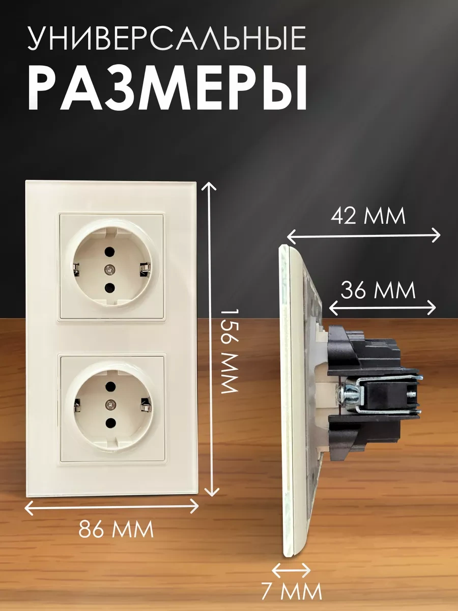 Ubaro Çocuk Kilidi Olan Çiftli Cam Priz 245759261 Topraklamalı Tekli Cam Priz