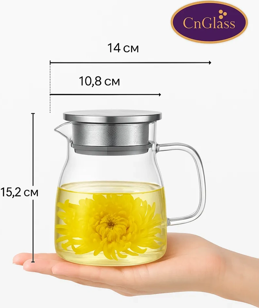 Cnglass Metal Kapaklı Filtreli Demlik 800 Ml 164566926 Beyaz