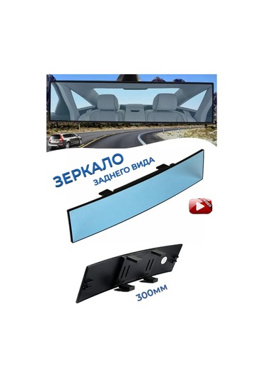 Car54 Tasarruf Edilebilir İç Mekan Oto Koltuğu Dikiz Aynası 154139730