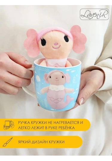 Lavenir Çocuklar İçin Hediye Setimizde Yumuşak Oyuncaklı Porselen Kupa Bulunur. 144432216 Turuncu