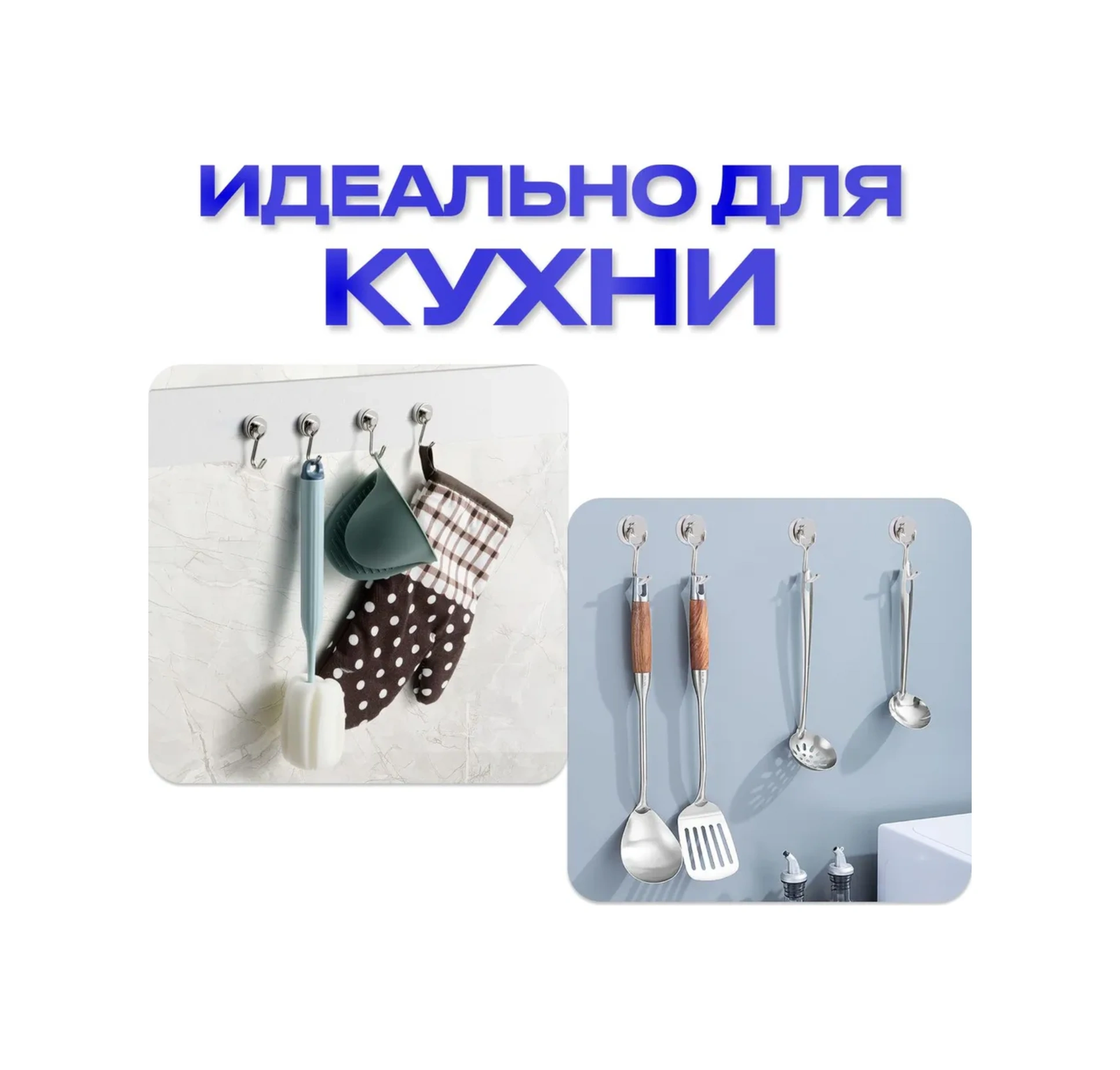 Skycity 4 Adet Manyetik Demir Kancalar - 4cm X 1cm X 1cm Boyutları İle Ev Düzenleme Araçları