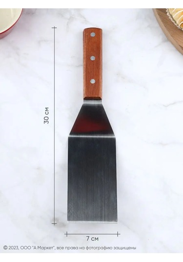 Kd-s Metal Mutfak Spatulası 160626329 Gri