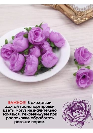 Kreativka Yapay Dekoratif Çiçekler. 20 Parçalık Set. 231972285