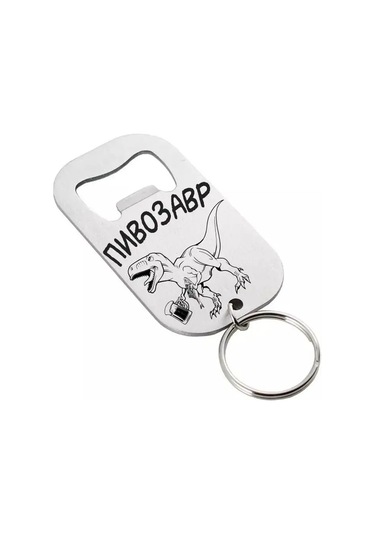 Soul Gifts Birayzor Şişe Açacak Kolye Birayzor Şişe Açıcı Kolye 93389408 Gri