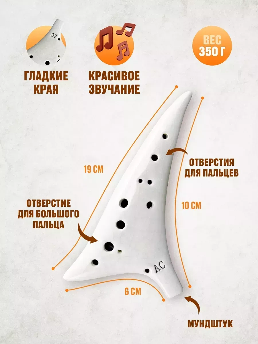 Mıcon Seramik Ocarina Profesyonel Müzisyenler İçin Flute 273371856