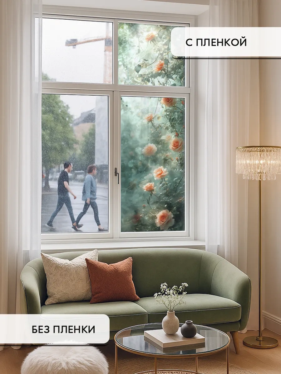 Wall Stıckers Desenli Güneş Koruyucu Kendinden Yapışkanlı Cam Filmi 432796191