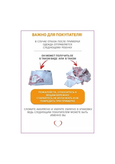 Babycollection Leopar Desenli Pantolonlu Kız Çocuk Pijama Takımı 252658790 Bej