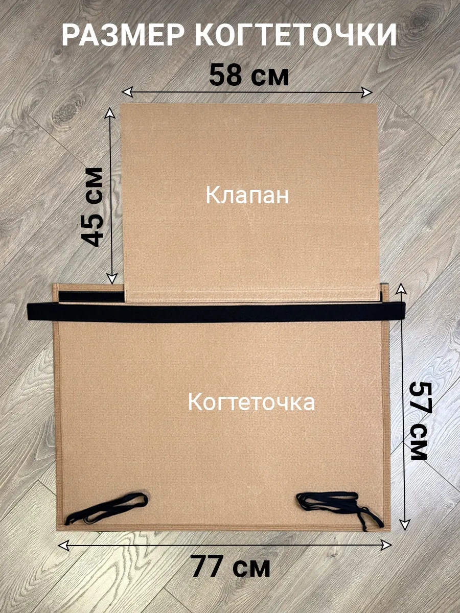 Dzessi Kedi Tırmalama Yeri Kanepe Kol Dayanağına Göre 70116633