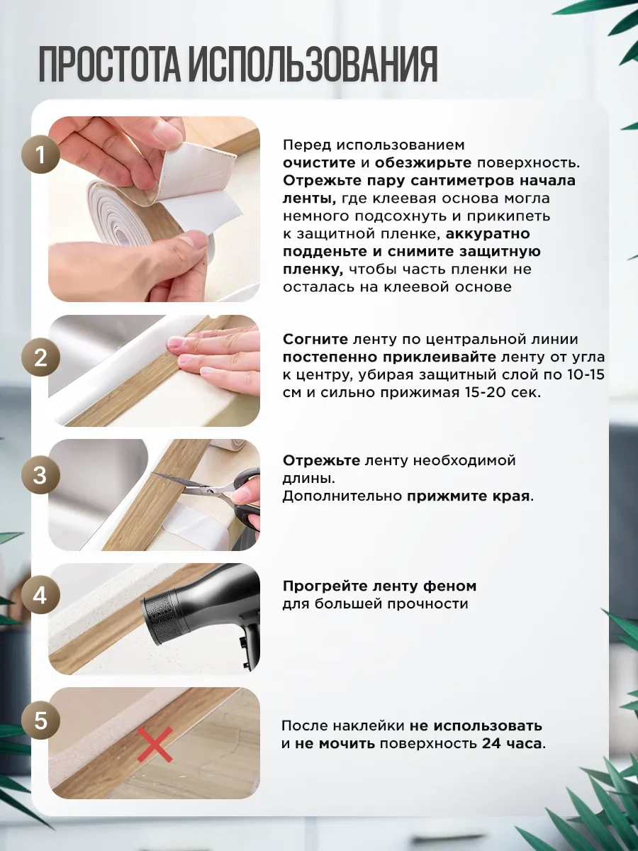 Hanzoo Banyo Ve Mutfak İçin Ahşap Desenli Bordür Bant. 436603226 Kahverengi