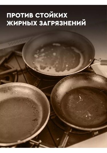 Botavıkos Bulaşık Deterjanı 219509147