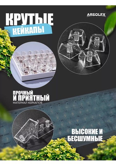 Absolex Mekanik Klavye İçin Tuş Kapakları 184227929