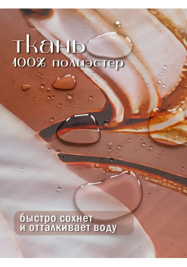 Pener 180x180 Kumaş Su İtici Banyo Duş Perdes 430603089 Pembe